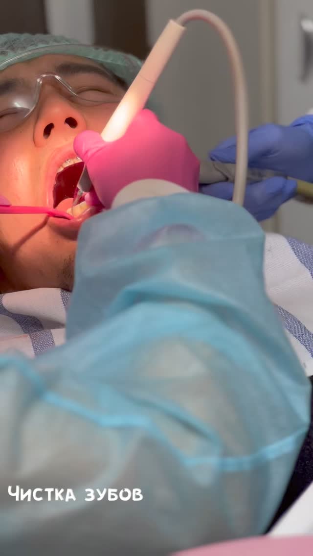 DentArex — стоматологическая клиника в Бишкеке