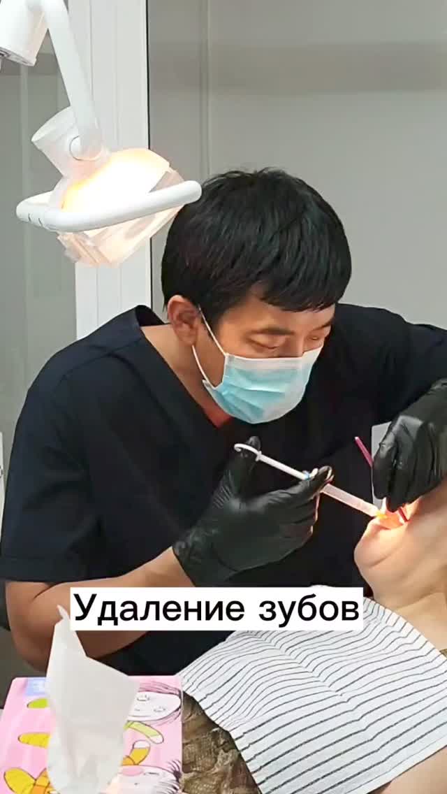 Услуги клиники