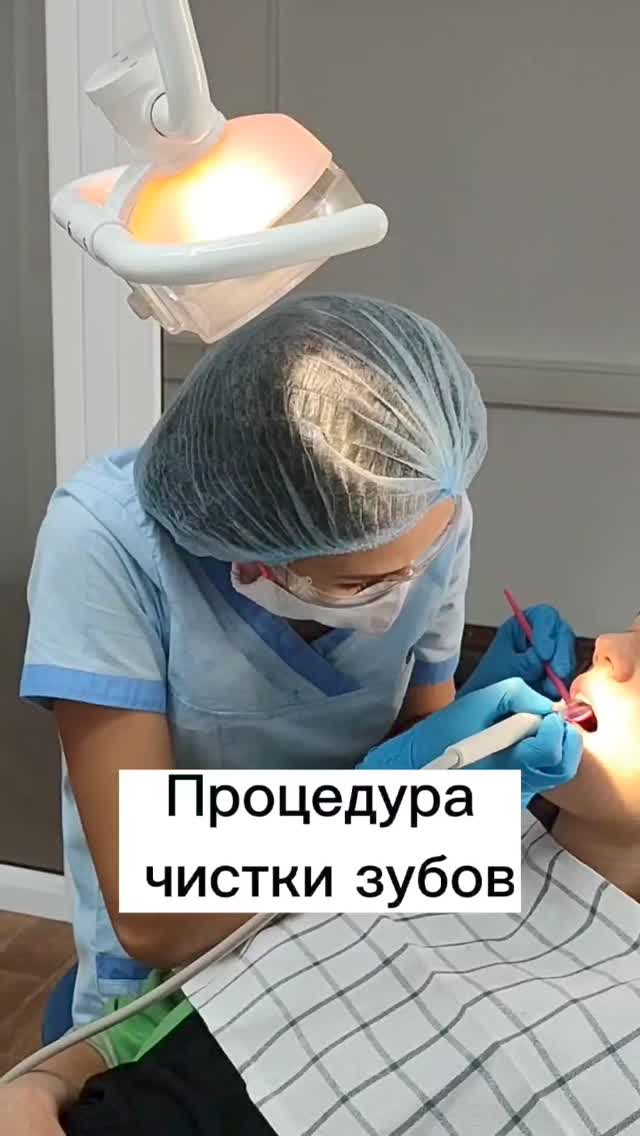 Услуги клиники