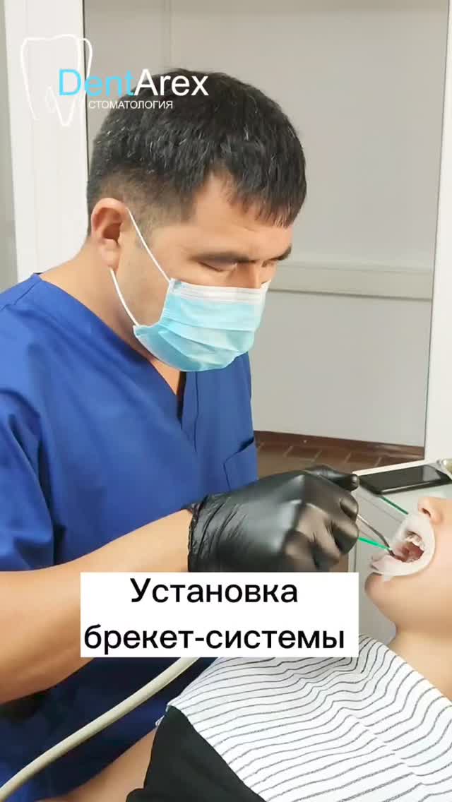Услуги клиники