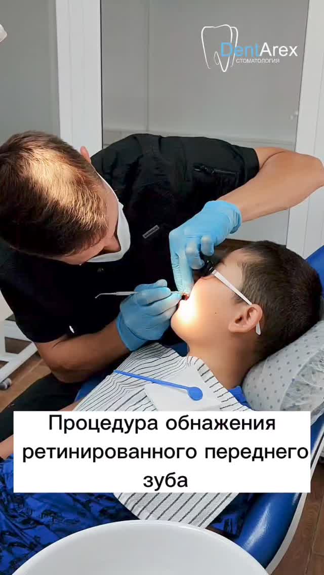 Услуги клиники