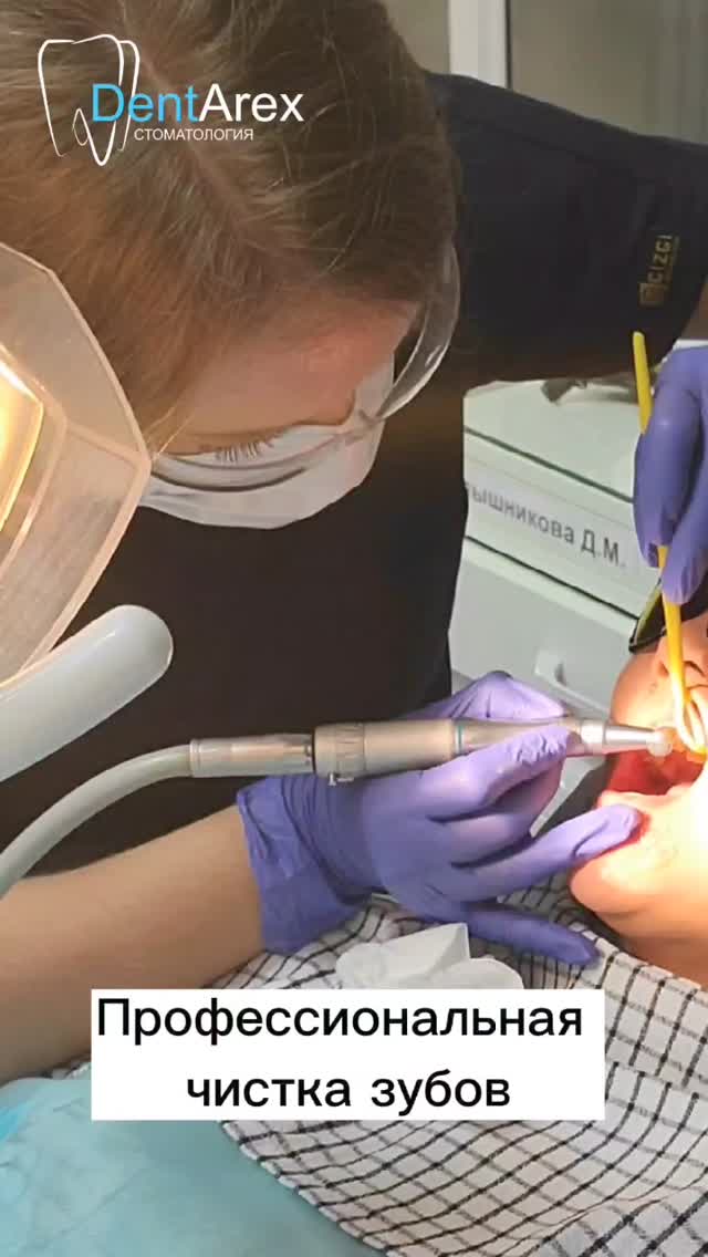 Услуги клиники