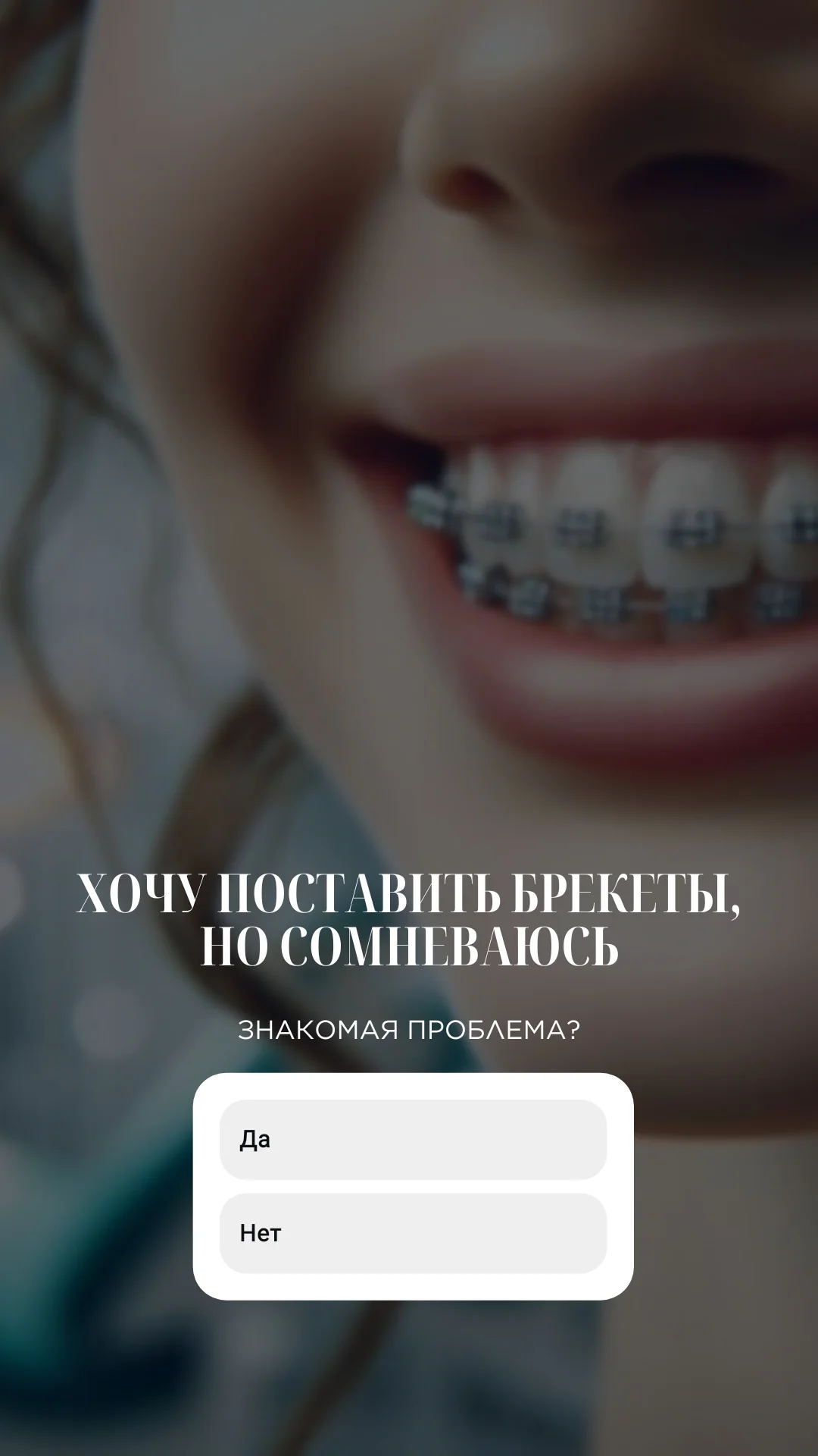 Полезная информация